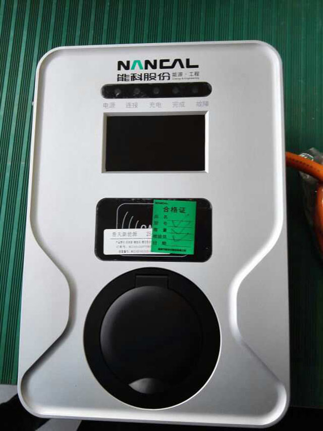 星澤機(jī)電與能科充電樁攜手共同開拓湖南市場